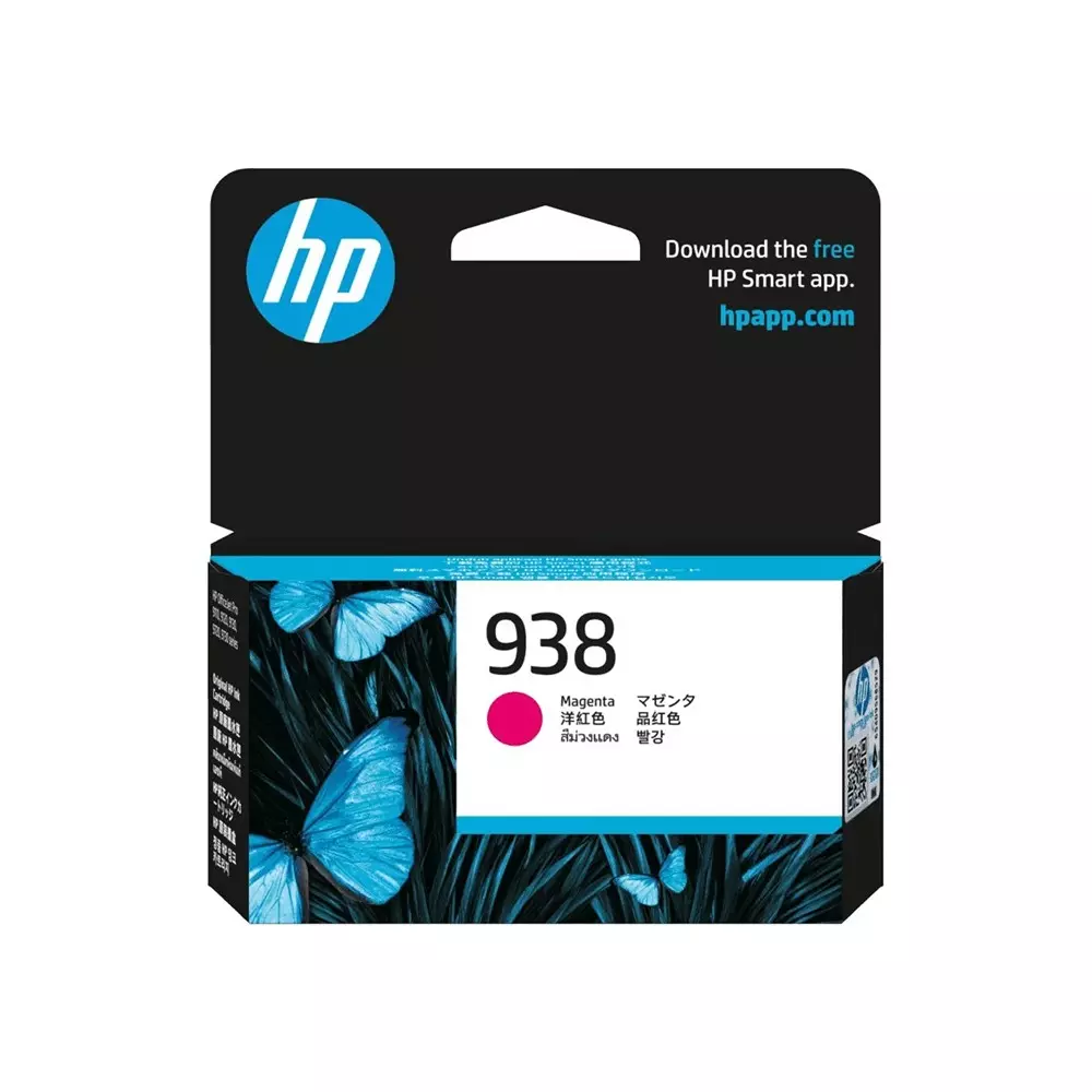 HP 938 Ink Cartridge Magenta Color Compatible With HP OfficeJet Pro 9120b All-in-One Printer (403W4B), 4S6X6PA