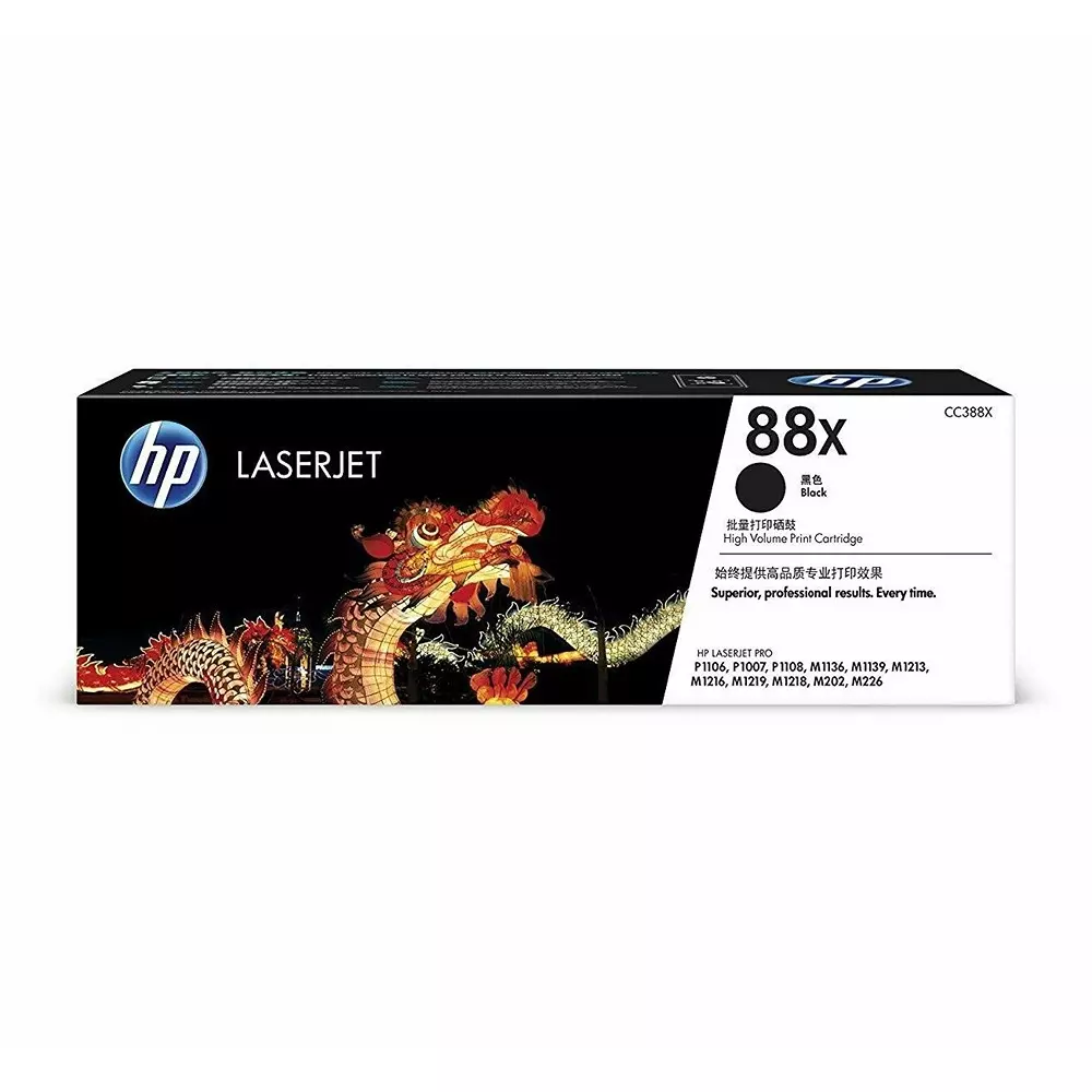HP Black Toner Cartridge For HP 1108,1106 ,M1213 ,1216 ,1136 M202, M226, M126, M128, 88X