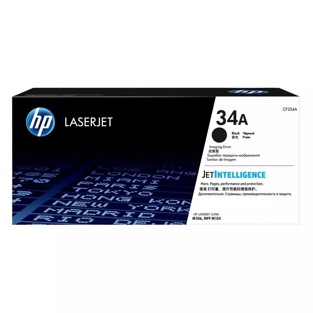 HP Black Imaging Drum For HP LaserJet Ultra M106w Printer (G3Q39A),MFP M134a (G3Q66A), MFP M134fn (G3Q67A), 34A
