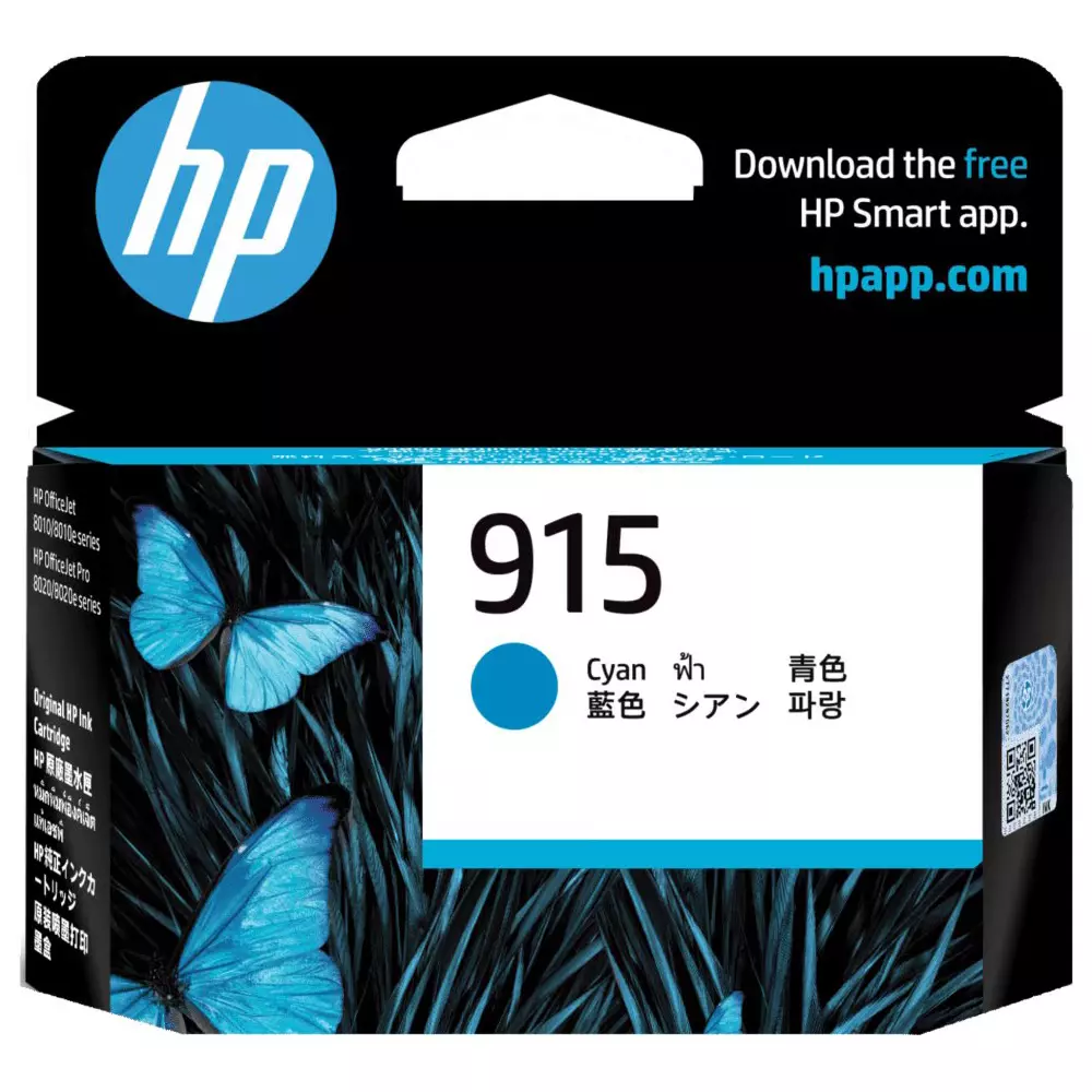HP Cyan Ink Cartridge 2.93 ml For HP Officejet Pro 8020 All-In-One Printer (4Kj64D),8026, (5Lj20D), 915