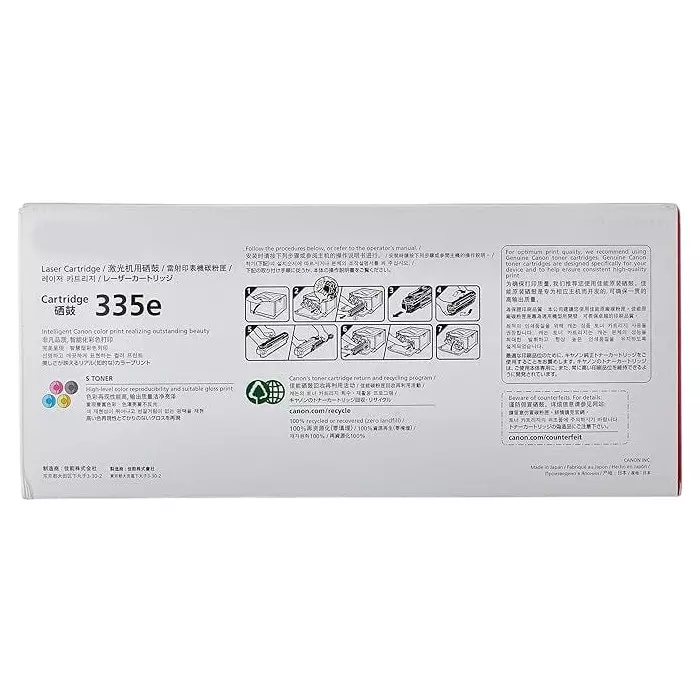 rt-335e-toner-cartridge-black-7000-page-yield-for-canon-imageclass-lbp841cdn-imageclass-lbp843cx