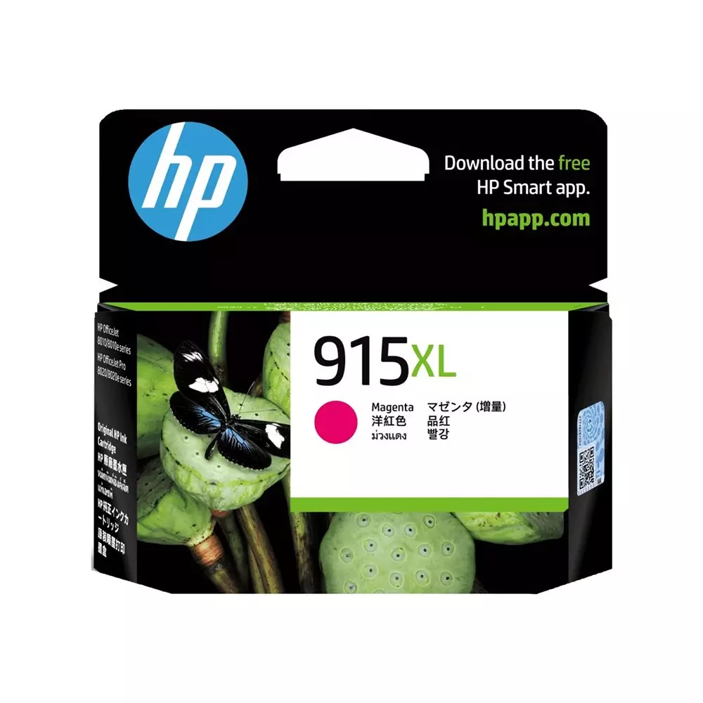 HP 915XL Ink Cartridge Magenta Color Compatible With HP OfficeJet Pro 8020 AiO, 3YM20AA