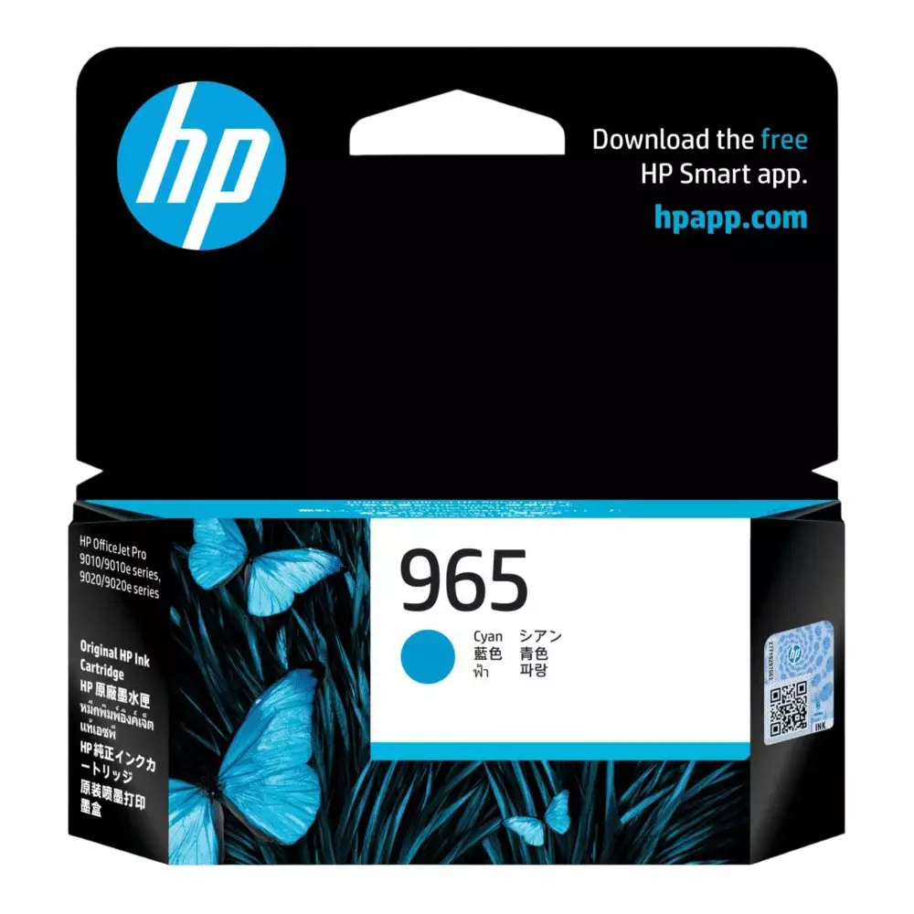 HP Cyan Ink Cartridge 10.74 ml For HP OfficeJet Pro 9010, 9020 All-in-One Printer (3UK97D),(3UK90D), (3UK98D), 965