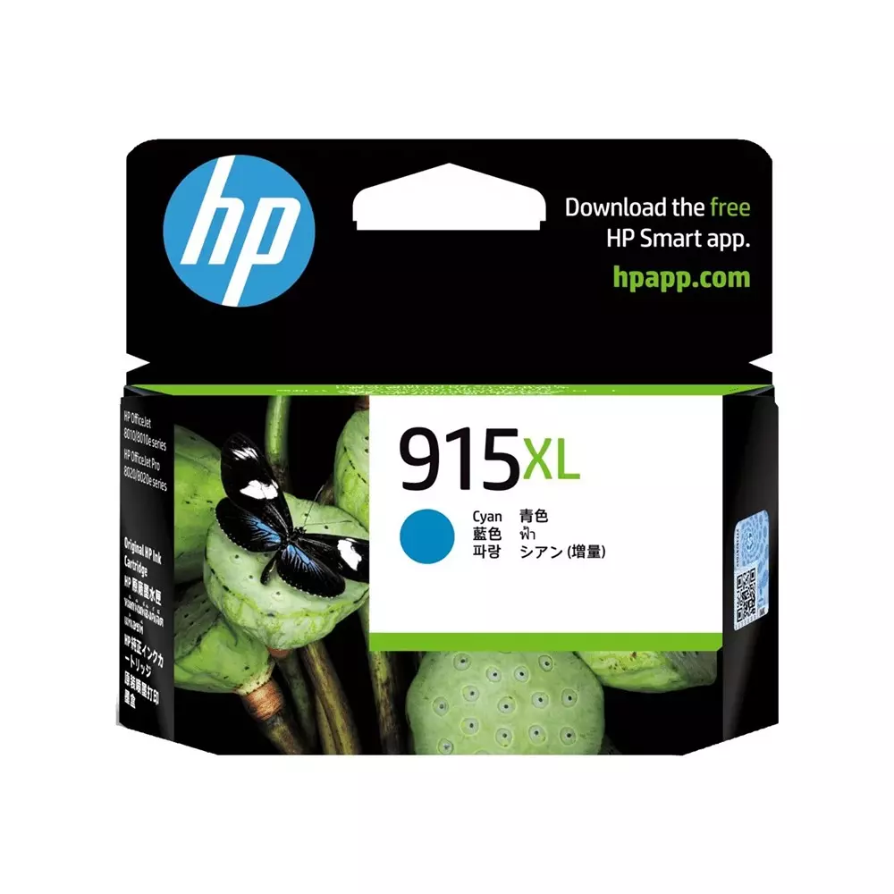 HP 915XL Ink Cartridge Compatible With HP OfficeJet Pro 8020 AiO, 3YM19AA