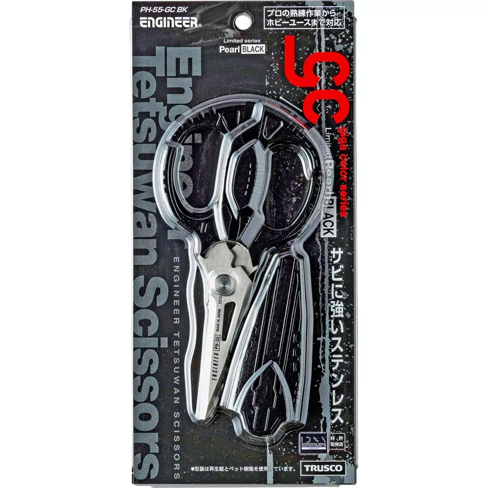engineer-iron-arm-scissor-ph-55gcbk