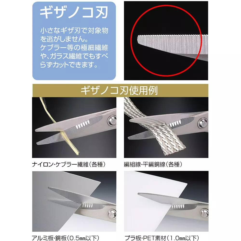 engineer-iron-arm-scissor-170-mm-overall-length-ph-50