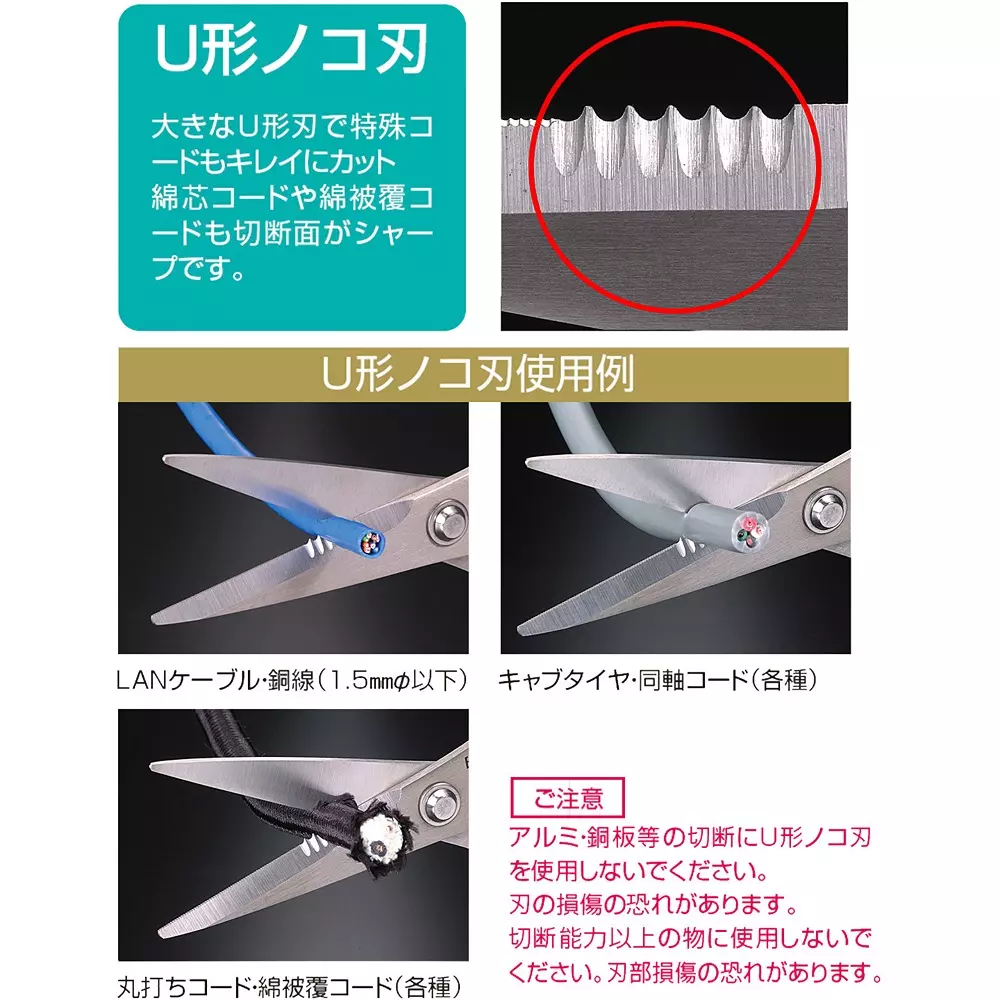 engineer-iron-arm-scissor-170-mm-overall-length-ph-50