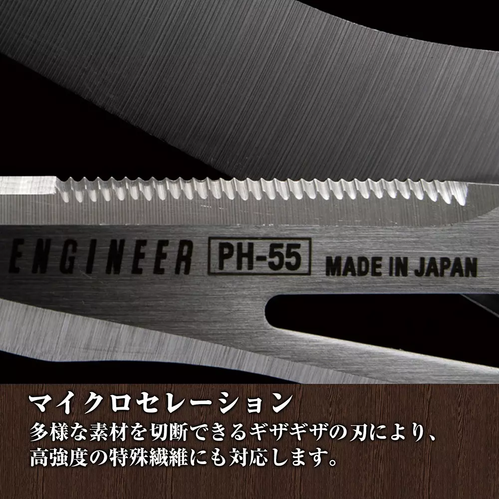engineer-iron-arm-scissor-ph-55