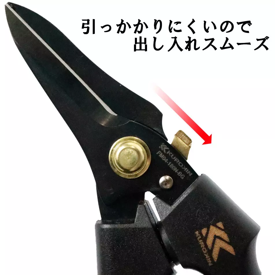 fujiya-electrician-straight-scissor-fm04-180nl-bg