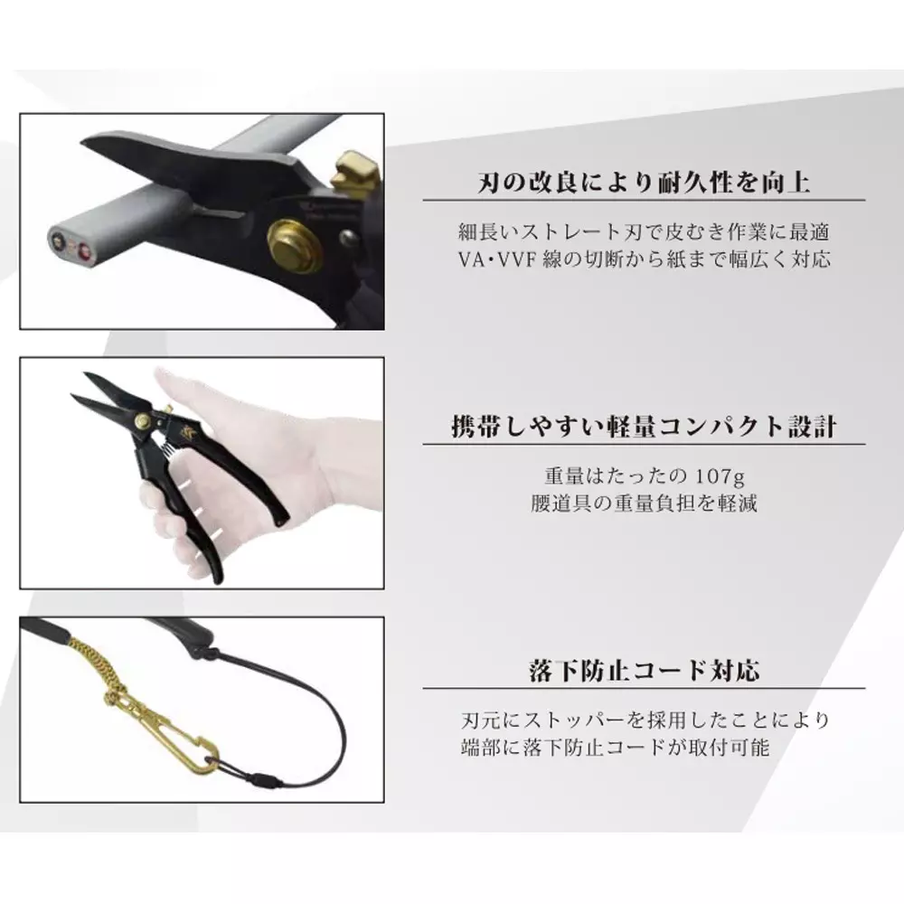 fujiya-electrician-straight-scissor-fm04-180nl-bg