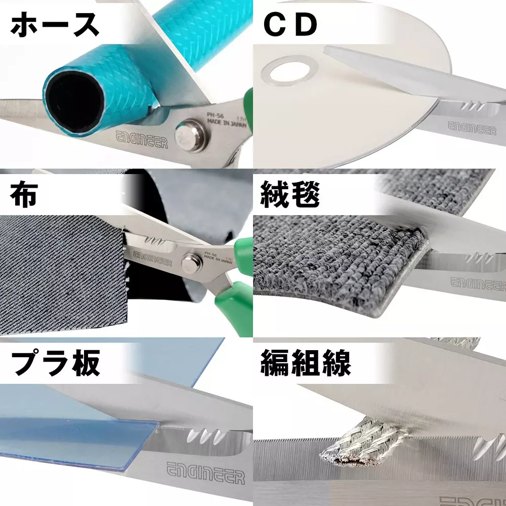 engineer-wire-scissor-ph-56g
