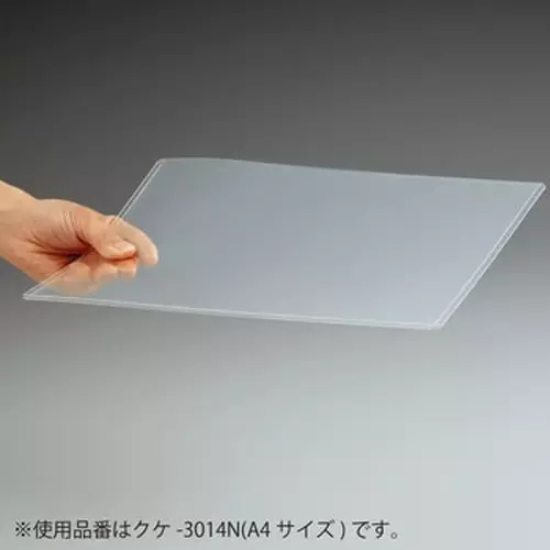 Kokuyo 189x268 mm Environmentally Friendly Hard Card Case, KUKE-3005NX20
