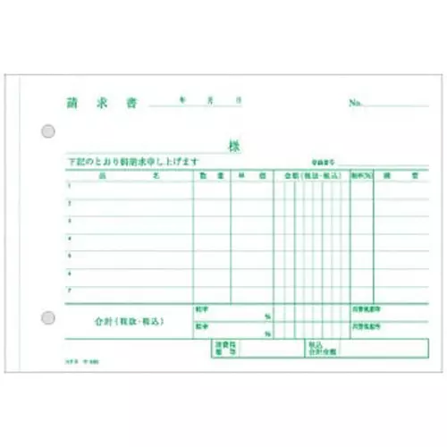 kokuyo-3-sheet-delivery-note-with-invoice-reduced-tax-rate-compatible-carbonless-b6-horizontal-type-5-book-pack-55322777