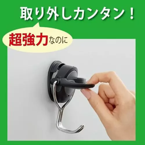 Kokuyo 69x114x46 mm R-ABS Black Super Strong Magnetic Hook, FUKU-217D