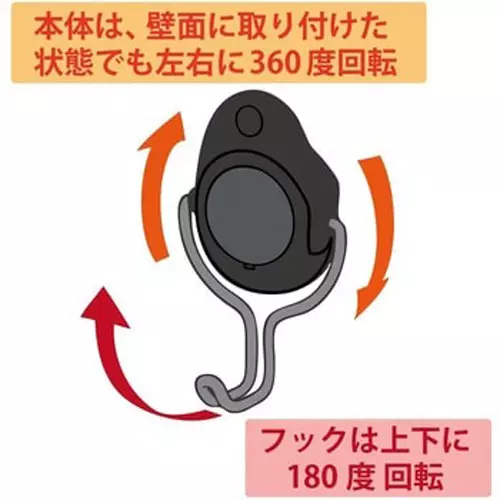 Kokuyo 69x114x46 mm R-ABS Black Super Strong Magnetic Hook, FUKU-217D