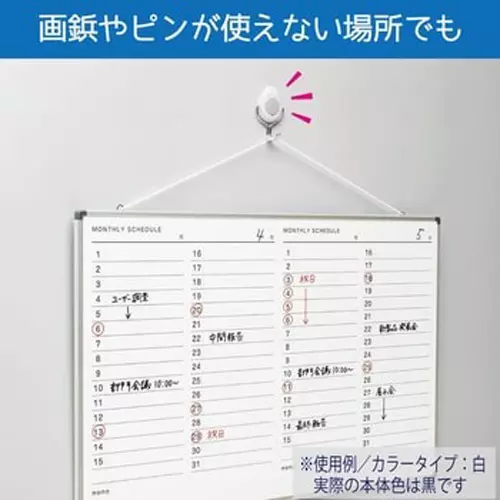 Kokuyo 69x114x46 mm R-ABS Black Super Strong Magnetic Hook, FUKU-217D