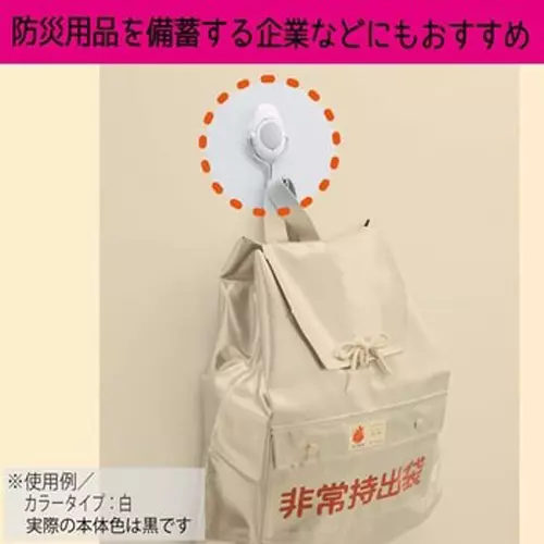 Kokuyo 69x114x46 mm R-ABS Black Super Strong Magnetic Hook, FUKU-217D