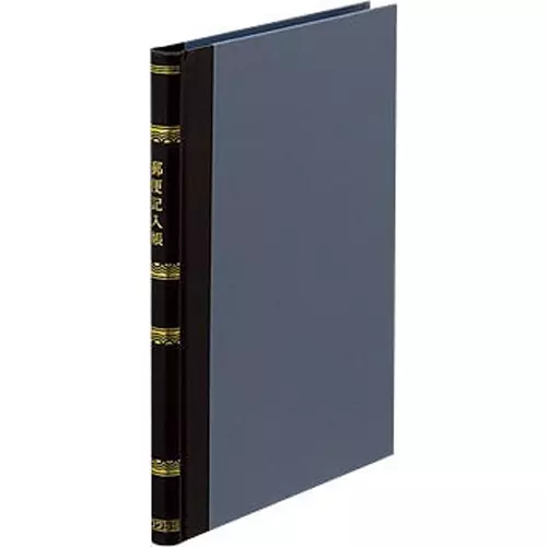 Kokuyo 257x187 mm B5 High-quality Paper Postal Entry Book, Chi-230