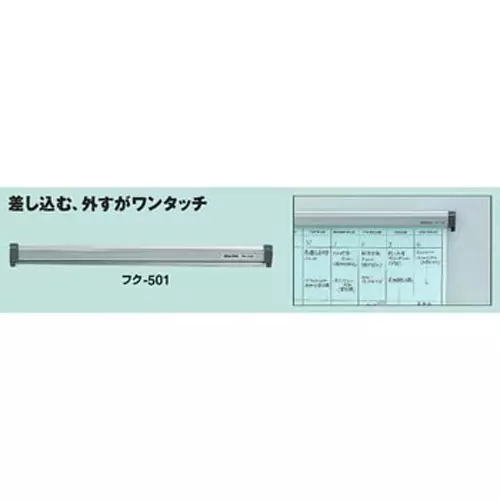 Kokuyo 28.2x15 mm Aluminum Paper Hanger with Magnet, Fuku-501