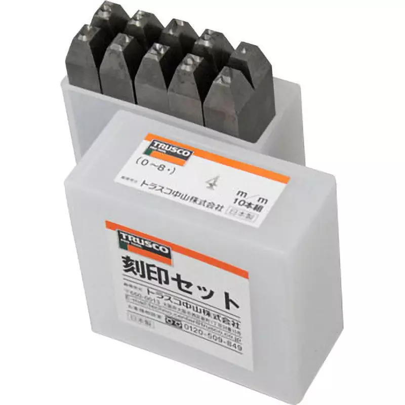TRUSCO Numbers Stamp Set S45C Tip Hardening 10x70 mm, SK-40 (Pack of 10 Pcs)