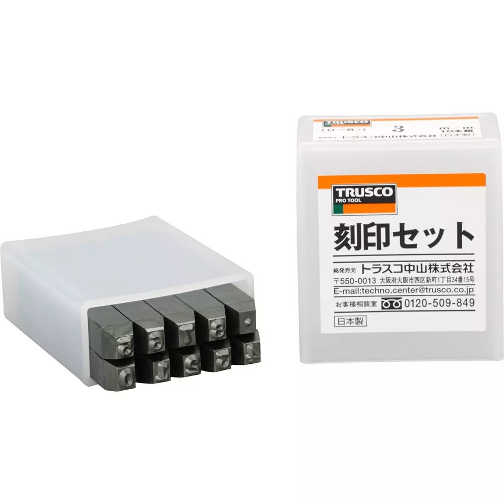 trusco-numbers-stamp-set-s45c-tip-hardening-8x68-mm-sk-30