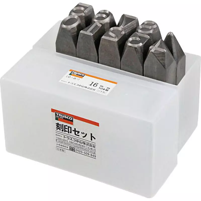 TRUSCO Numbers Stamp Set S45C Tip Hardening 19x90 mm, SK-160 (Pack of 10 Pcs)