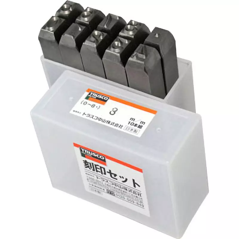 TRUSCO Numbers Stamp Set S45C Tip Hardening 13x80 mm, SK-80 (Pack of 10 Pcs)