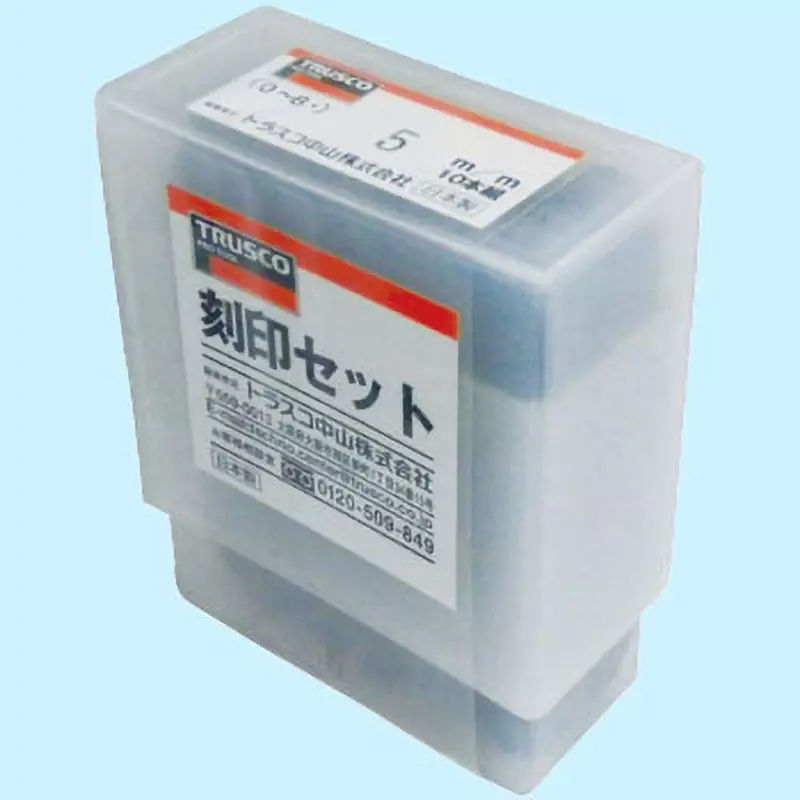 trusco-numbers-stamp-set-s45c-tip-hardening-10x70-mm-sk-50