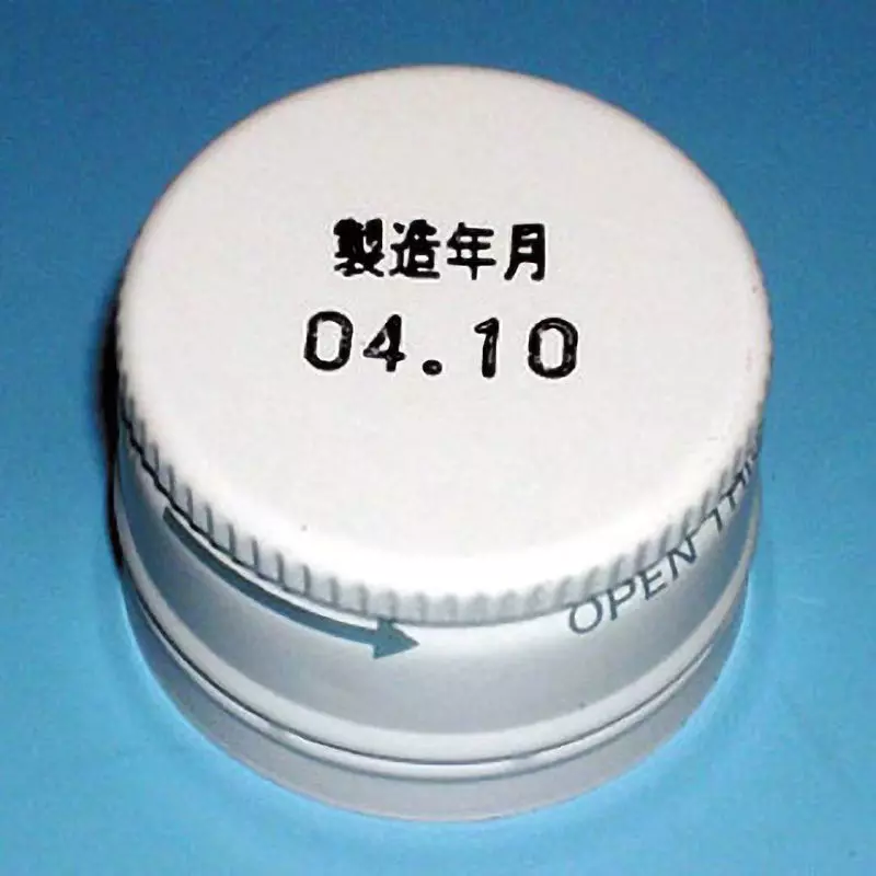 yamazaki-sangyo-flat-stamp-2436-mm-size-819-2171-trusco-part-number-f210