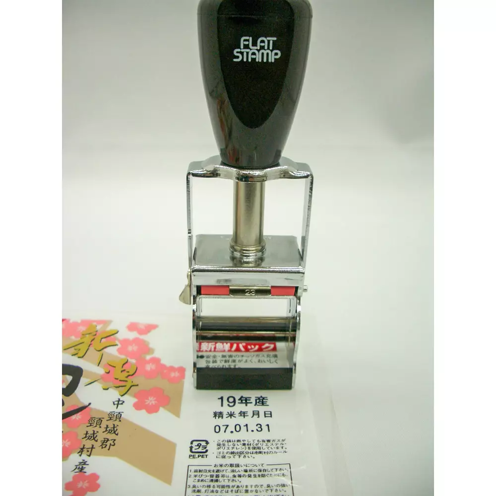 yamazaki-sangyo-flat-stamp-2436-mm-size-819-2171-trusco-part-number-f210
