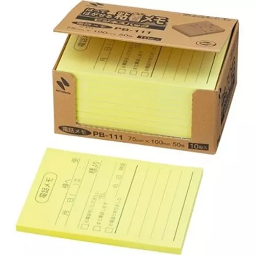 NICHIBAN Point Memo Sticky Notes Phone Memo Business Pack, PB-111 (Pack of 500 Sheets)