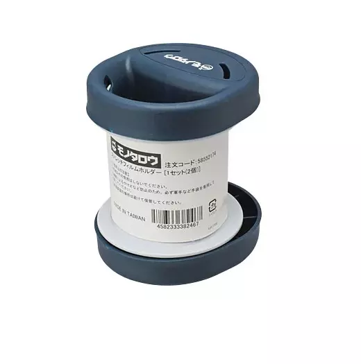 montaro-100mmx113mm-strech-film-holder-with-grip