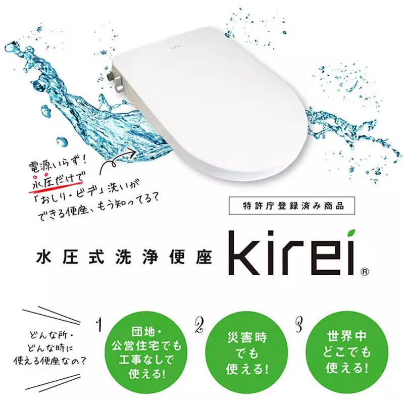 sugihan-non-electric-water-powered-bidet-toilet-seat-cover-dual-nozzle-posterior-feminine-wash-sg-001