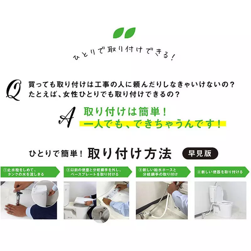 sugihan-non-electric-water-powered-bidet-toilet-seat-cover-dual-nozzle-posterior-feminine-wash-sg-001