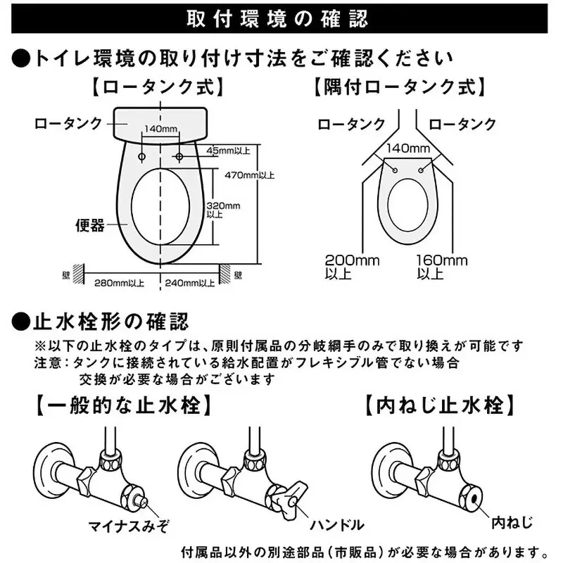 sugihan-non-electric-water-powered-bidet-toilet-seat-cover-dual-nozzle-posterior-feminine-wash-sg-001