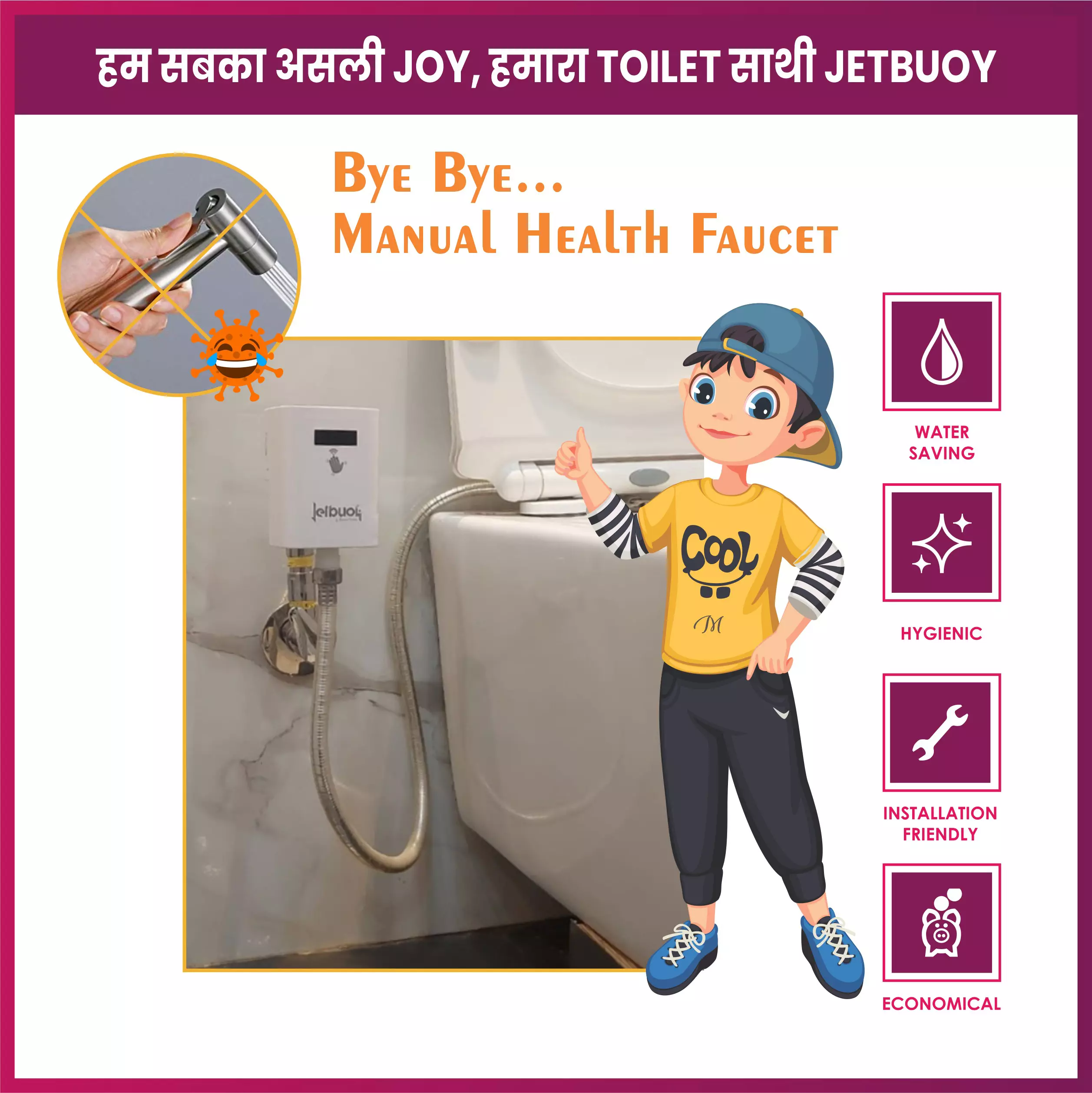 Bharat Photon JetBuoy Sensor Operated Bidet Sytem 6 V DC 500 mm with 4 x AA Alkaline Battery, White