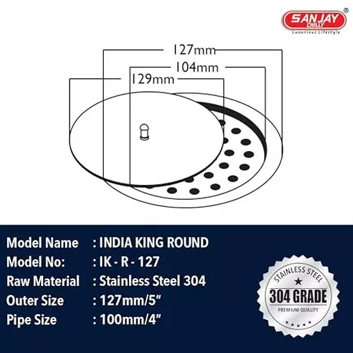 Sanjay Chilly Floor Drain Cover Jali With Collar Silver 127 mm (5 inch), IK-R-127