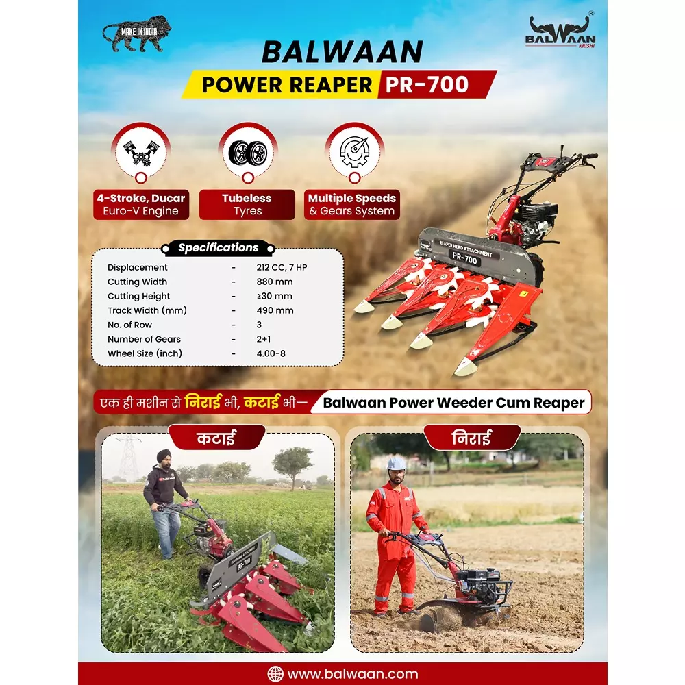 balwaan-petrol-power-reaper-3-row-pr-700-2-in-1