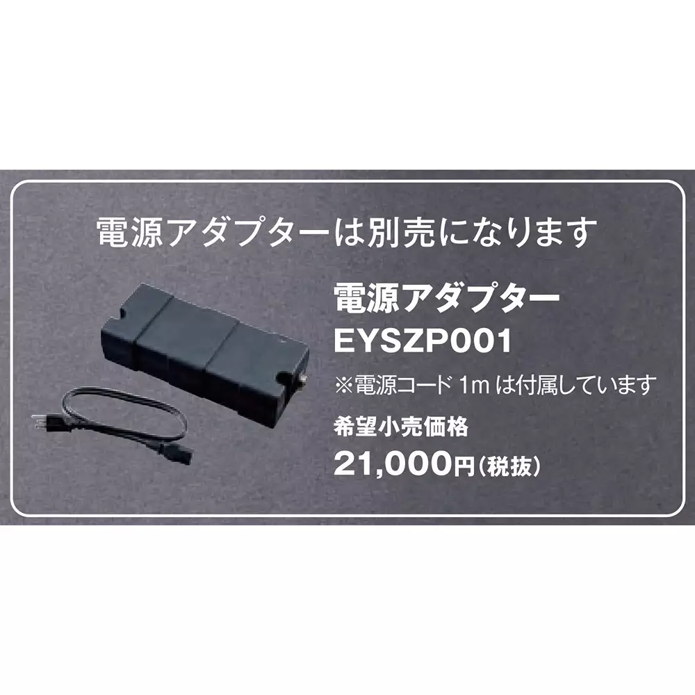 panasonic-electric-screwdriver-eysda112xd