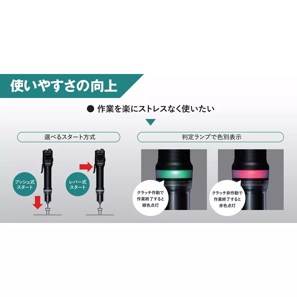 panasonic-electric-screwdriver-eysda218xd