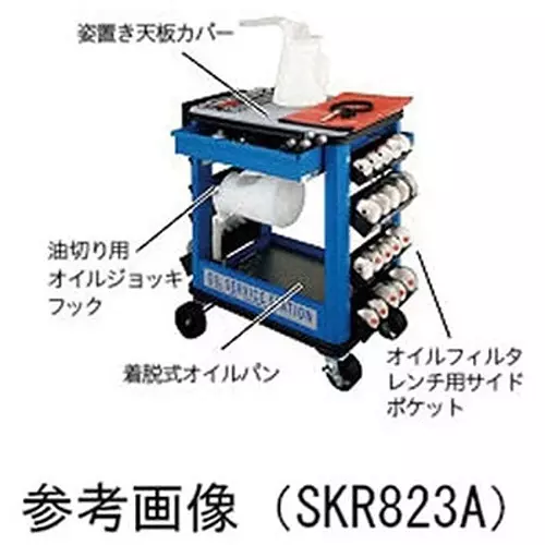 ktc-oil-service-station-system-f-72-points-4-outlets-50-kg-weight-skr823a