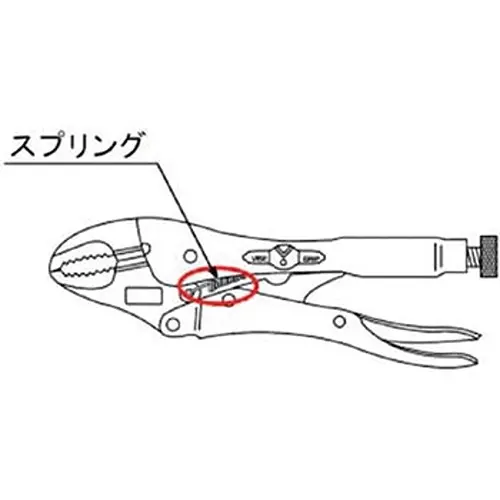 Ktc Vise Grip Spring Set of 5 Pcs for 24R, 24SP