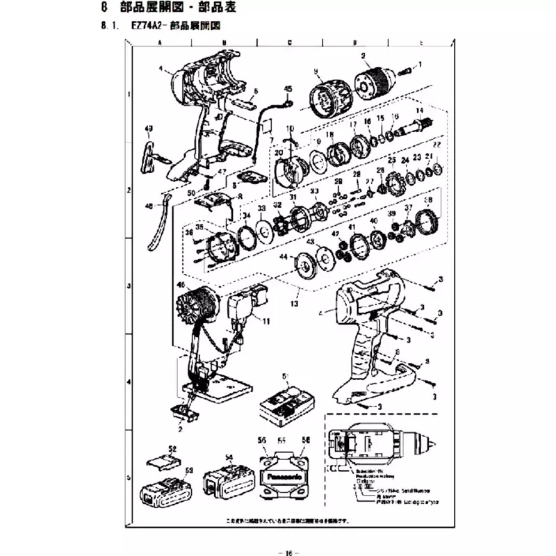 panasonic-parts-heat-resistant-tape-ez7460v957n