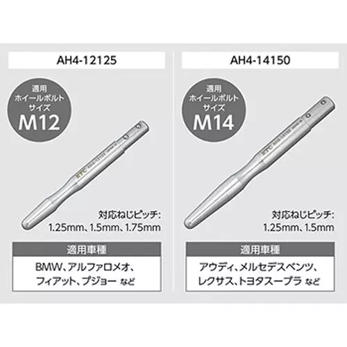 ktc-quick-wheel-guide-pin-ah4-12125