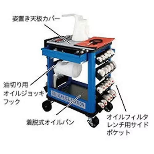 ktc-oil-service-station-system-s-67-points-3-outlets-48-kg-weight-skr822a
