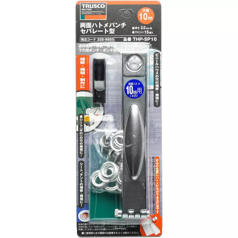 trusco-double-sided-grommet-thp-sp10