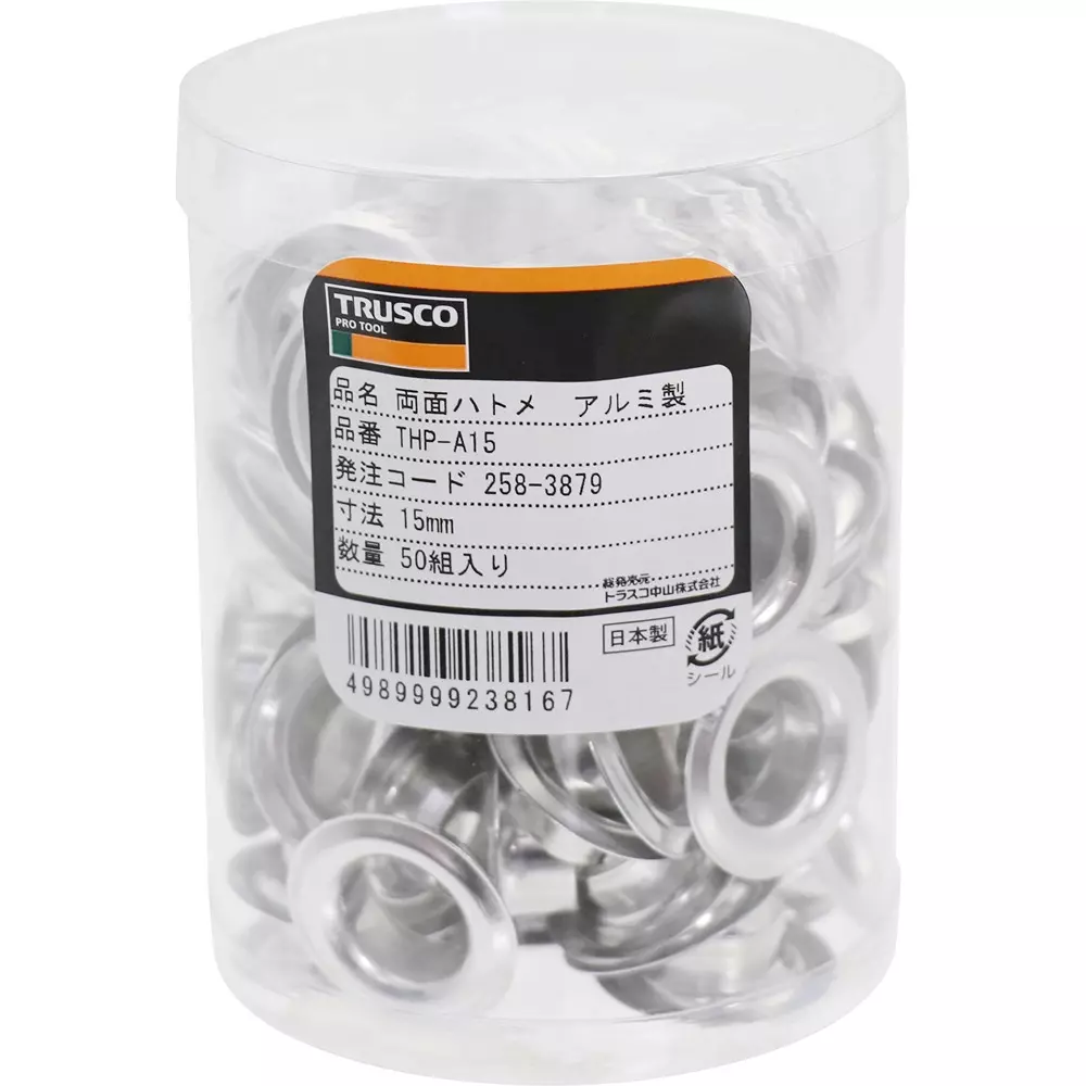 trusco-double-sided-grommet-thp-a15