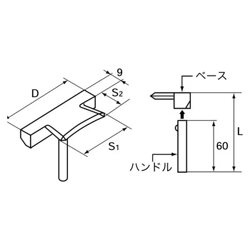 Ktc Oil Pan Seal Cutter 48 mm Blade Tip Width 180 mm Length, TAG-48