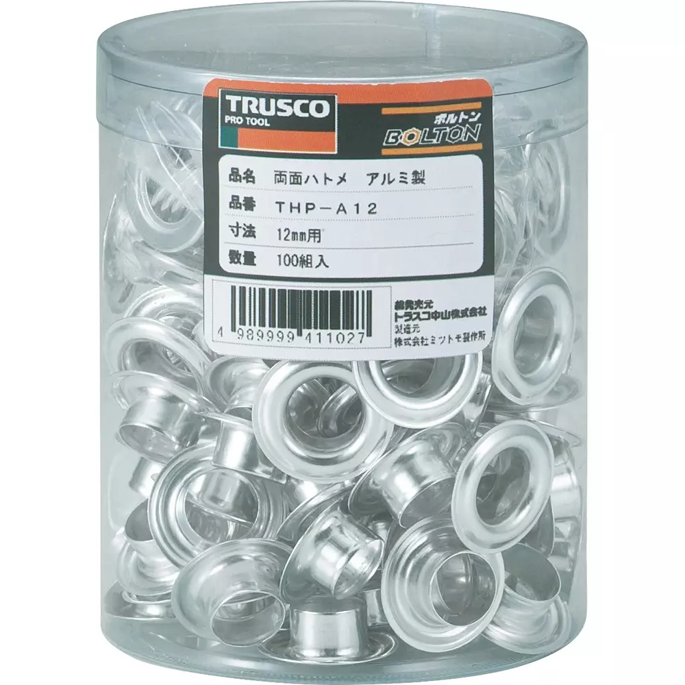 trusco-double-sided-grommet-thp-a7