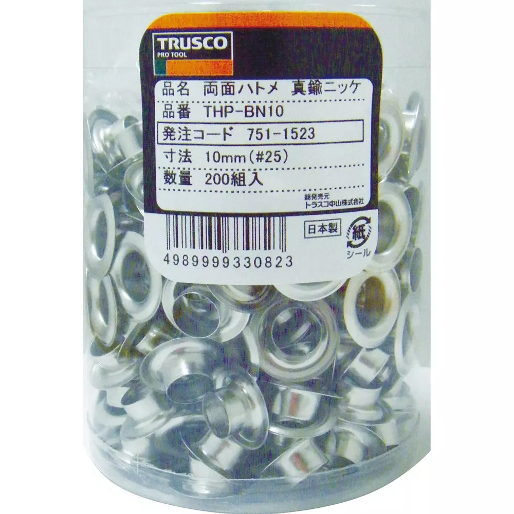trusco-double-sided-grommet-thp-bn5